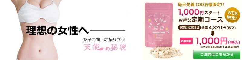 ���q�͌���T�v���V�g�̔閧���T�C�g